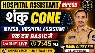 Mensuration: Cone Class-04 || Hospital Assistant || MPESB || MPPSC || By Ramu Dubey Sir