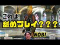 (鉄拳ノビ) 舐めプレイ vs 喧嘩祭り / 鉄拳世紀末の対決