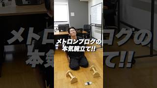 自重マスター腕立て100回できるのか?