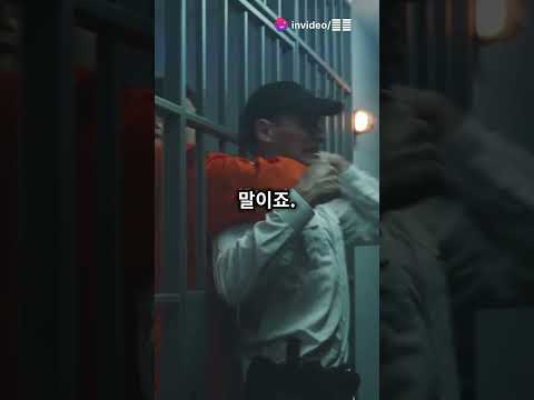 사상최악의 범죄자가 사용한 탈옥방법