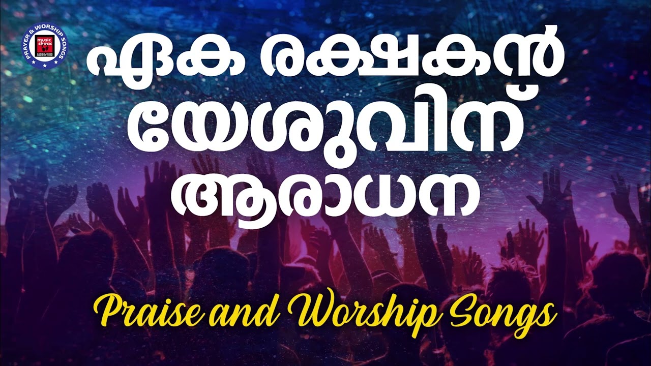       Praise and Worship Songs  Christian Melody Songs