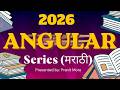 Angular शिका मराठीत | 2026 Edition | @CodeWithPranit