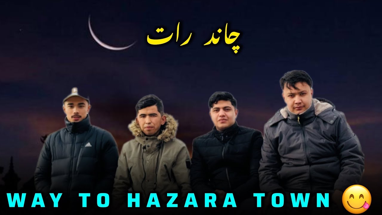 Hazara Town  With Friends 💓 || چاند رات ||  Enjoyment ✌️ || Hazargi Vlog || Bachus || Asgharz Vlog✌️