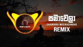 Video thumbnail of "Samawela (සමාවෙලා) Remix | Chamara Weerasinghe | Boniya Beats"