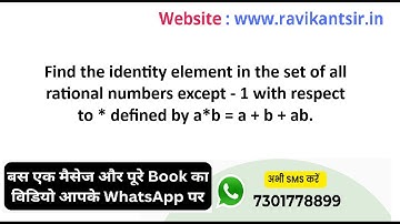 Find the identity element in the set of all rational except -1 with respect to *defined  a*b= a+b+ab