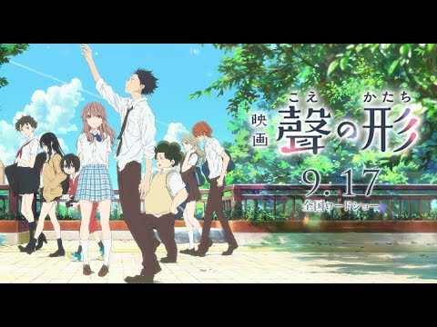 【MAD/AMV】- Koe no Katachi 「ハッピーエンド」