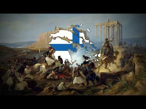 "Να 'τανε το '21" - Greek Song of The War of Independence