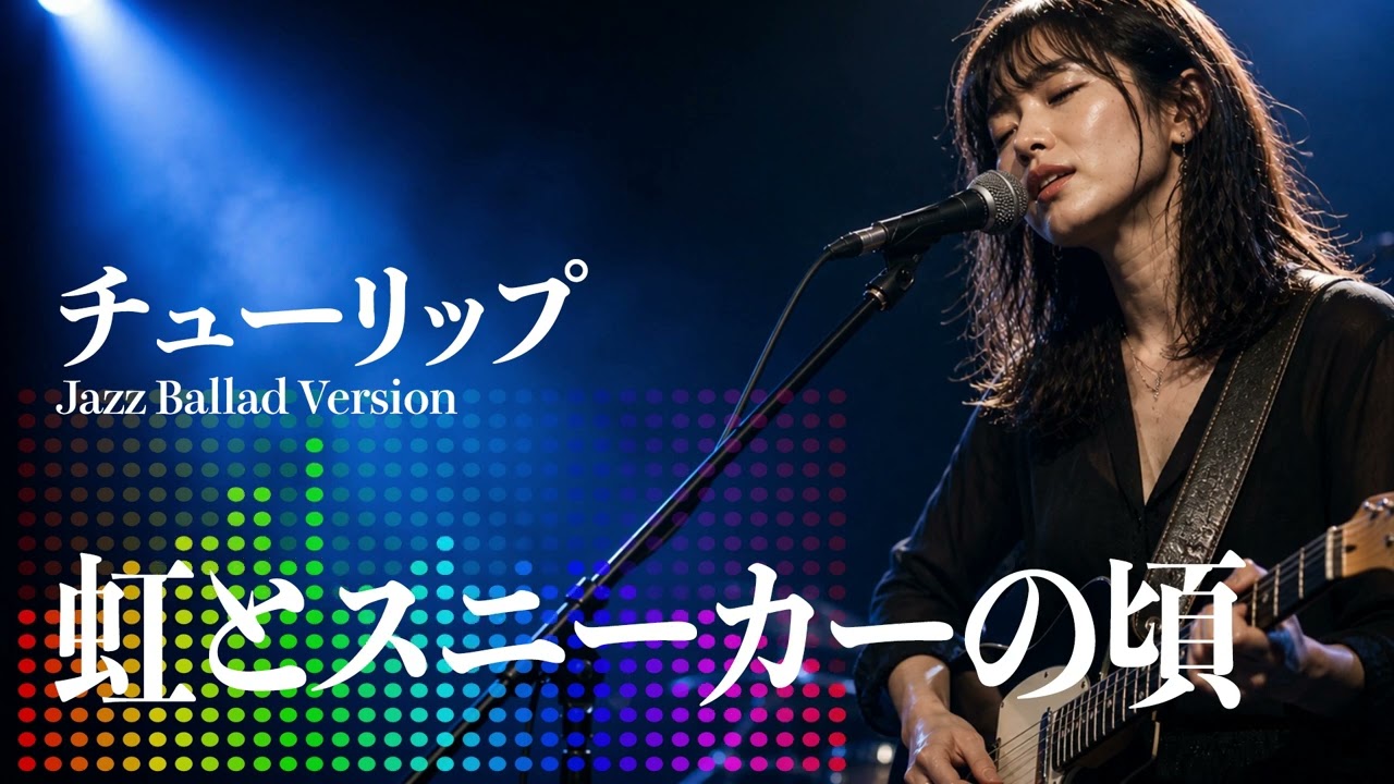 ☆ 希少・レア ☆ チェッ・チェッ・チェッ・恋をするなら / アストロノウツ アストロノウツThe Astronauts／チェッ・チェッ・チェッChe Che Che