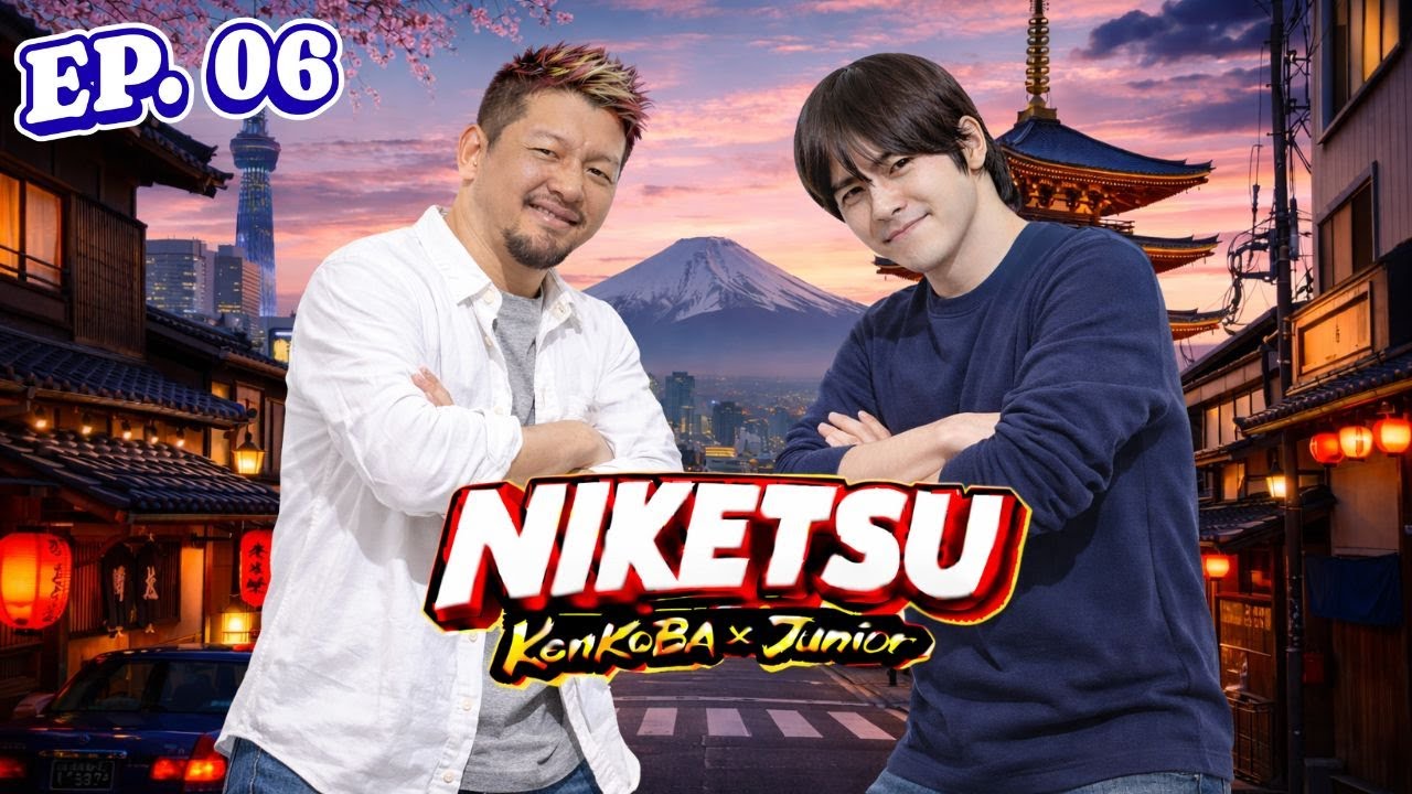 にけつッ!! 2025 人気芸人 爆笑フリートーク集【作業用・睡眠用・聞き流し】 | Niketsu Talk Radio