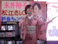 永井裕子2【永井裕子20160826】