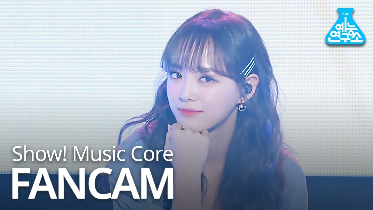 [예능연구소 직캠] SEJEONG - Swim Away(SEJEONG), 세정 – 오리발(세정) @Show!MusicCore 20200321
