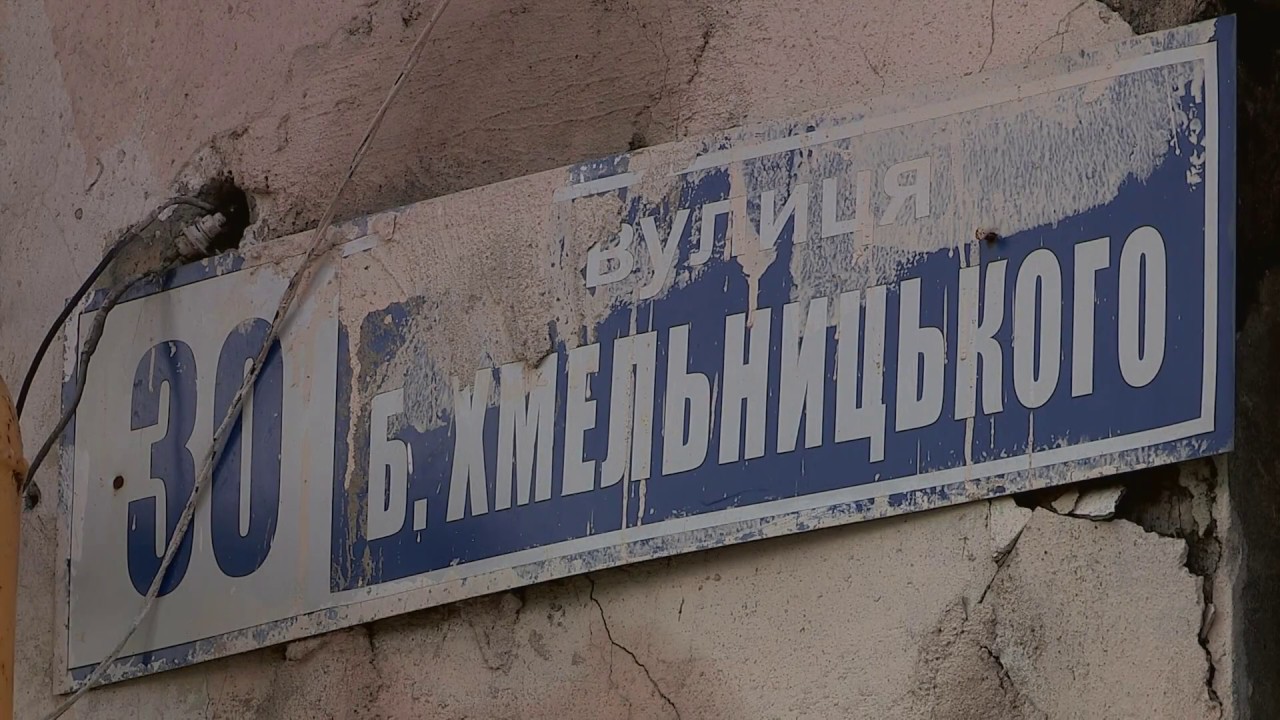 Ветпрофи ейск улица богдана