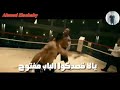 حالة واتس مهرجانات 2019  ضربه بضربه أكيد مردوده
