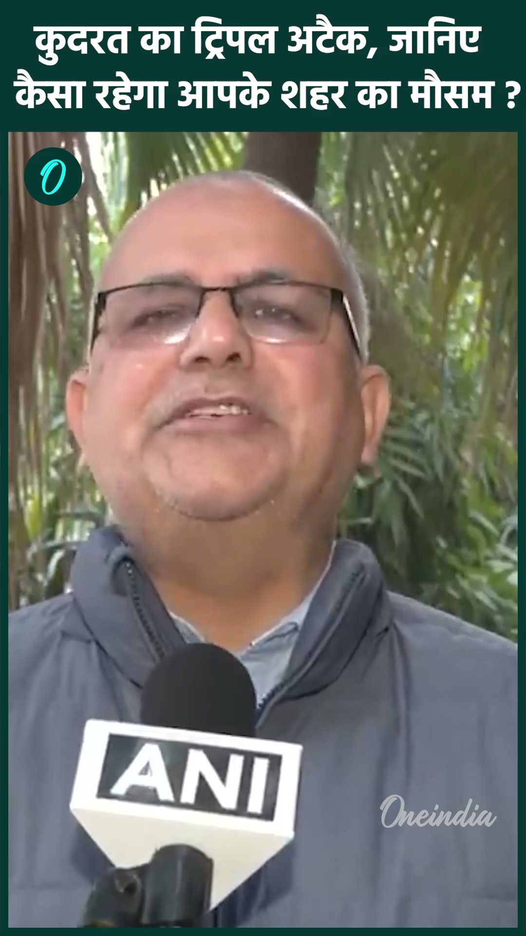Delhi-NCR Cold News: पहाड़ पर बर्फबारी मैदन में ठिठुरन, धुंध ने बढ़ाई टेंशन | Weather | Shorts