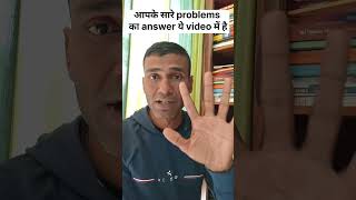 The easy and simple solution of your all problems