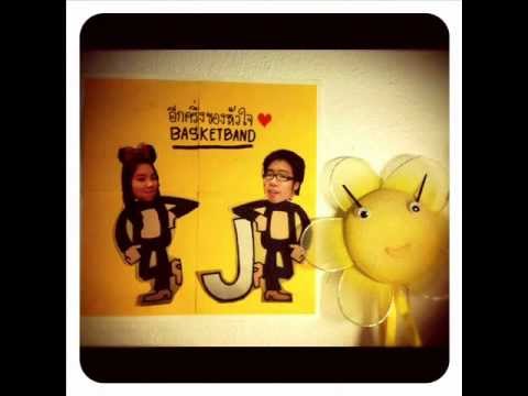 อีกครึ่งของหัวใจ By :: TONMAI*