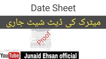 Matric Annual Exams Datesheet 2021 Announced| Matric Exams Schedule 2021|10th Class Final Datesheet