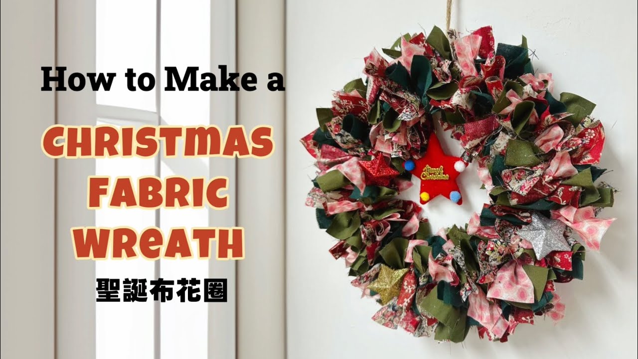 DIY decoration✂️Free Tutorial - How to Make a Christmas Fabric