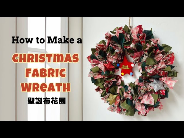 DIY decoration✂️Free Tutorial - How to Make a Christmas Fabric