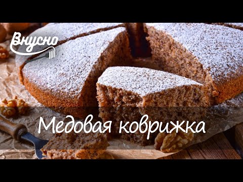 Медовая корижка - Готовим Вкусно 360!