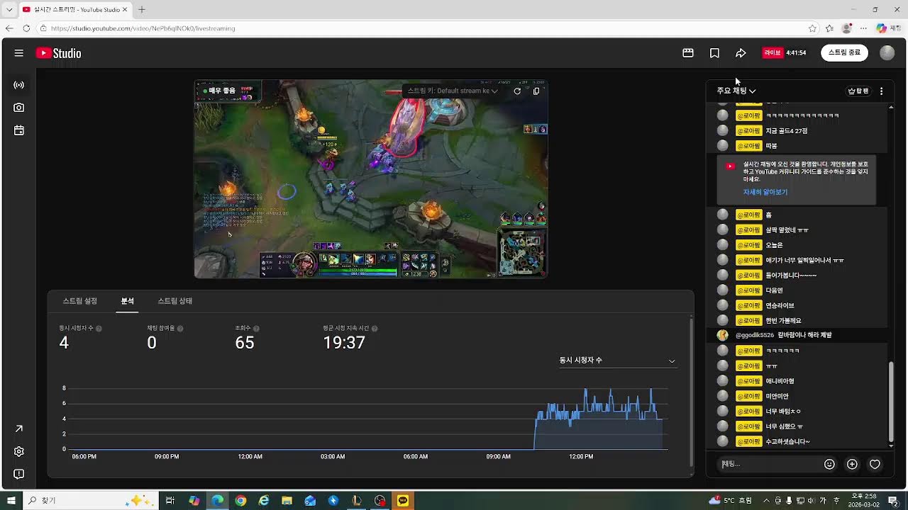 골드로 브실님들 강의들어갑니다 #로아팜 #roafam