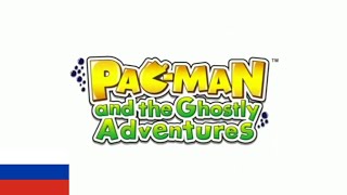 Pac-Man and the Ghostly Adventures - Intro (Русский/Russian)