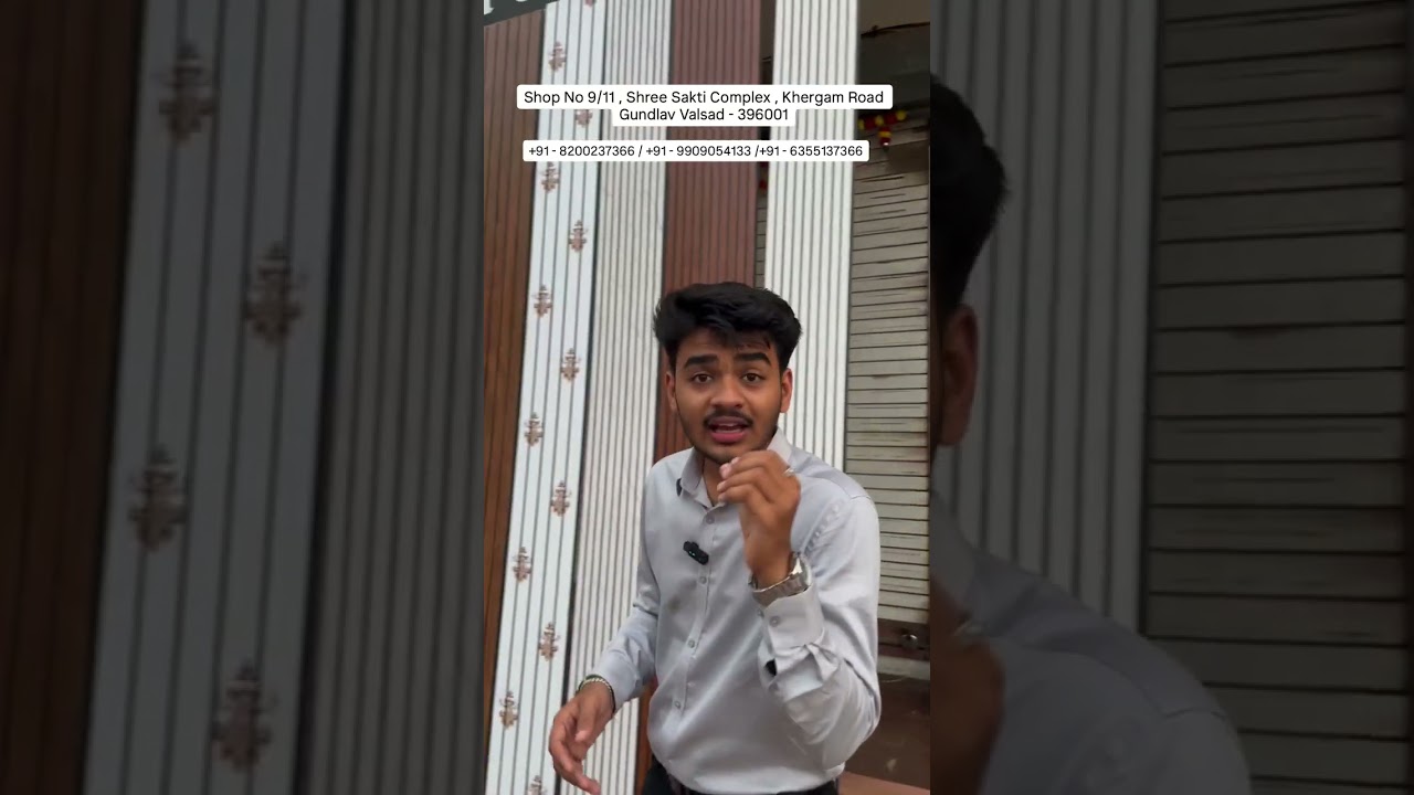 Fluted Panels || CDH || Cosmic Decor HUb