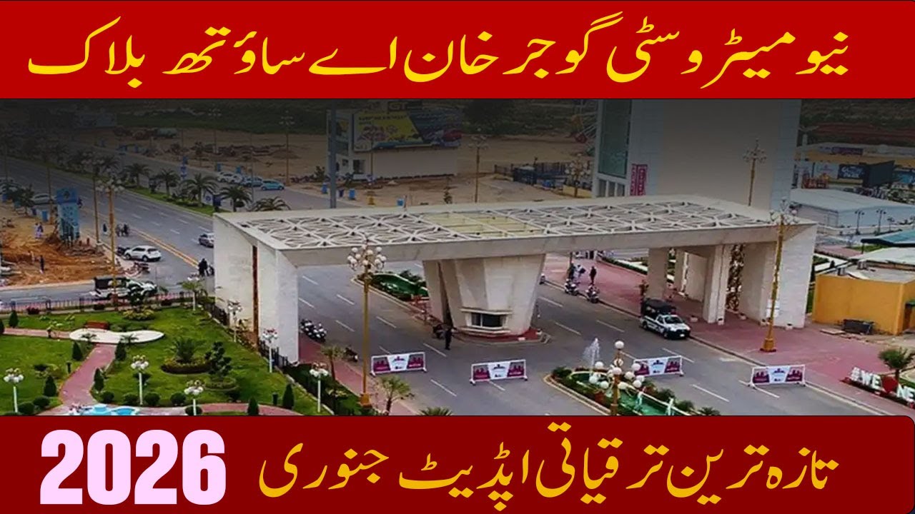 New Metro City Gujar Khan South Block – Latest January 2026 Development & Cheapest Plot Updates |