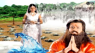 हे माता मेरे पूर्वजों [ पितरो ] का उद्धार कीजिए - भगीरथ के पितरों मिली माँ गंगा से मुक्ति - पितृपक्ष screenshot 4