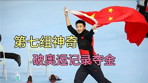 第四金！高亭宇速度滑冰500米奪冠第4金！高亭宇破奧運紀錄奪速滑男子500米，全員擁抱痛哭，太驕傲 - 天天要聞