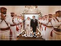 زفة الاميرة إيمان        على دربك إليسا   زفاف الاميره ايمان   تنفيذ بالاسماء نجومي