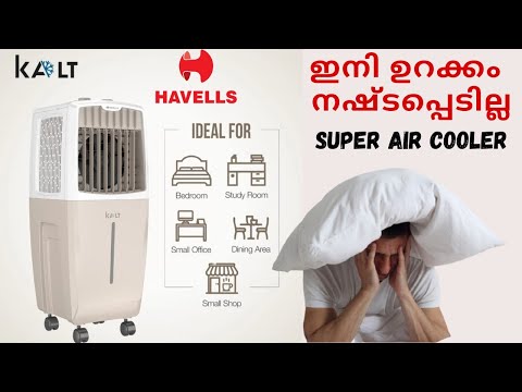 Is extreme heat your problem? | Air Cooler Under ₹5000 in Malayalam Havells