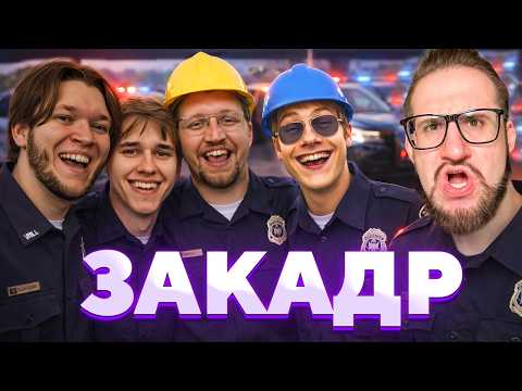 Настоящий Закадр Gta 5 Rp - Съемки Для Коффи И Подсъемы Года