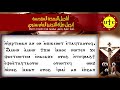 إنجيل صلاة التجنيز العام سنوي قبطي 