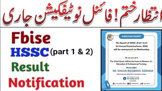 Fbise HSSC Result 2026 date Announced federal board hssc result date 2026 Fbise intermediate result