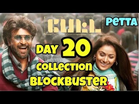 petta-movie-box-office-collection-day-20/blockbuster/worldwide/rajinikanth