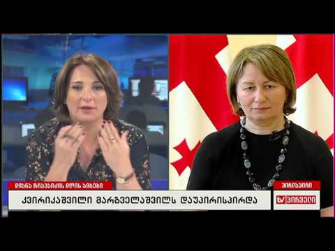 ფიქრია ჩიხრაძე პრეზიდენტის პოზიციაზე საკონსტიტუციო ცვლილებებთან დაკავშირებით.\"დღის ამბები\"