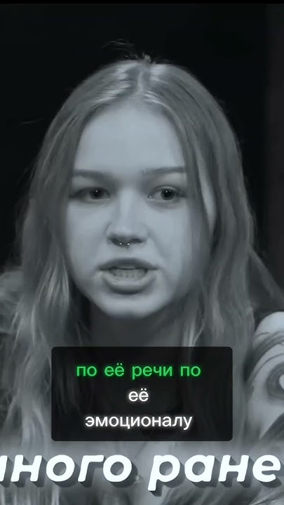 Карину хотят слить из игры? #екатзе #мафия #слив - YouTube