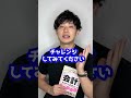 【徹底比較】世界の会計士の資格を徹底比較してみた【公認会計士/小山あきひろ】#公認会計士 #USCPA #ACCA