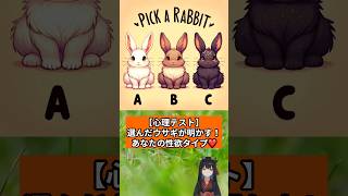 あなたの本性がバレちゃうかも?ちょっと際どい恋愛心理テスト