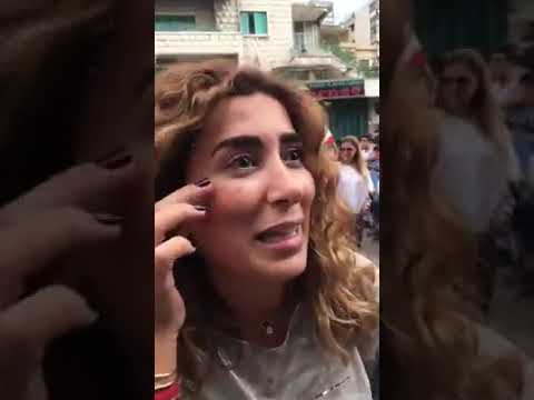 مظاهرات لبنان حرام عليك يا راجل مش قادرة تعمل بوتيكس فيلر