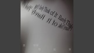 真罕得想起來 - 鄭宜農