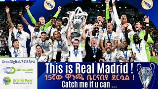 This is Real Madrid! 15ኛው ዋንጫ ቤርናቢዩ ደርሷል! Catch me if u can ... ኤፍሬም የማነ Live | | ትሪቡን ስፖርት