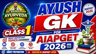 AIAPGET 2026 Ayush GK Class 1