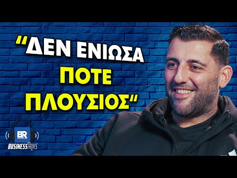 Γιάννης Μπουρούσης: Έπαιξα Μπάσκετ για να Βοηθήσω την Οικογένεια Μου - BusinessTalks 193
