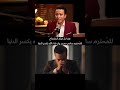 فيلم استنساخ للفنان المحترم سامح حسين فيلم استنساخ للفنان المحترم سامح حسين