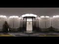 Immersive Elevator (360 Video)