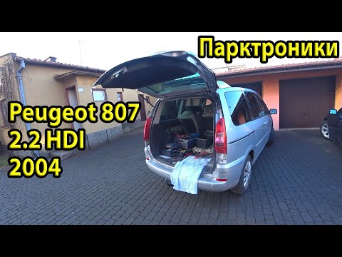 Ремонт парктроника Peugeot 807 2.2 HDI 2004. Хрипящий динамик музыки без заклепок