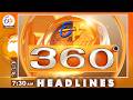 7:30 AM | 28th May 2026 | ETV 360 | News Headlines @etvtelangana