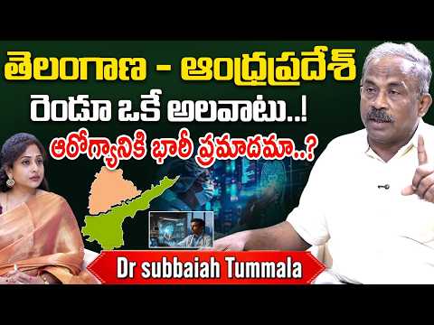 తెలంగాణ - ఆంధ్రప్రదేశ్ రెండూ ఒకే అలవాటు.! | Dr subbaiah Tummala | Naga Mallika | Time Today